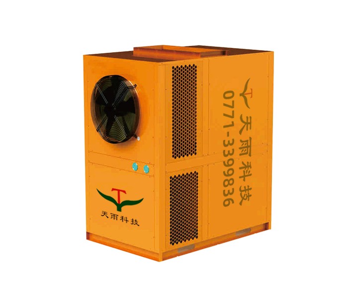 開閉一體烘干除濕機(jī)（7P、14P）