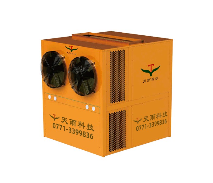 開閉一體烘干除濕機(jī)（7P、14P）1