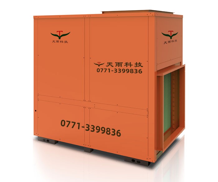 動態(tài)烘干機