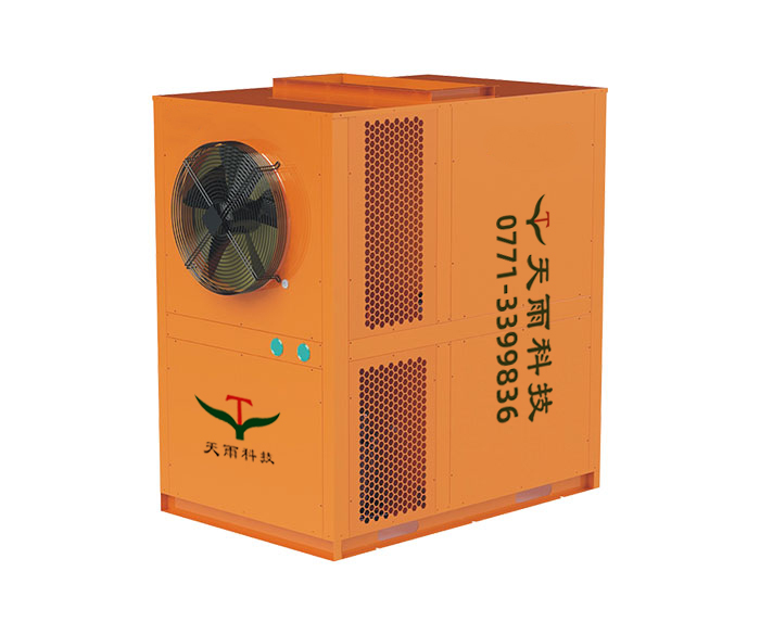 熱泵烘干機.jpg 熱泵烘干機.jpg